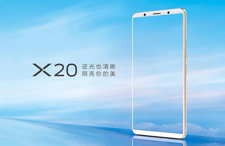 vivo x20是去年9月份上市的一款手機,自從上市之後,受到了很多用戶的