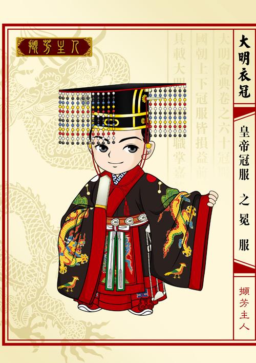 冕服(衮冕)是明代皇帝,皇太子及亲王,世子,郡王的礼服和祭服,其中皇帝