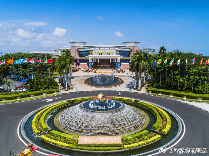 航拍镜头下的博鳌亚洲论坛