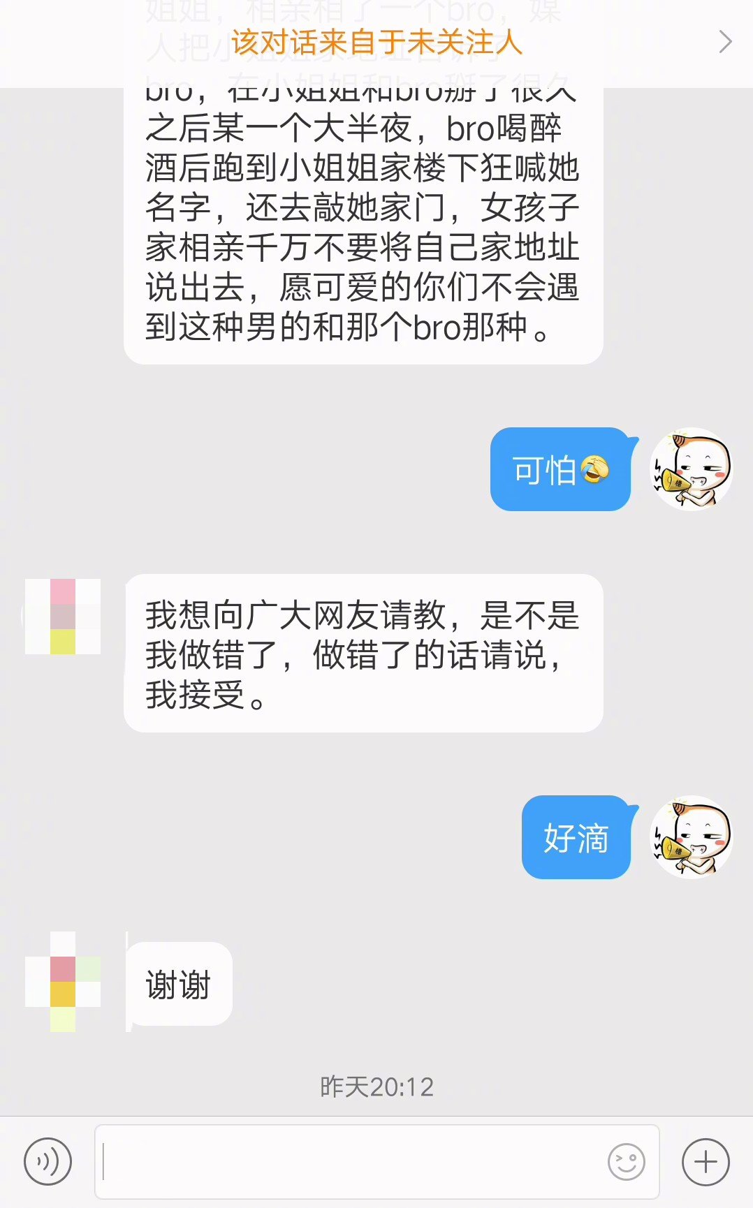 96年的已经老了吗 这个bro是什么意思 96年的已经老了吗 这个bro是什么意思