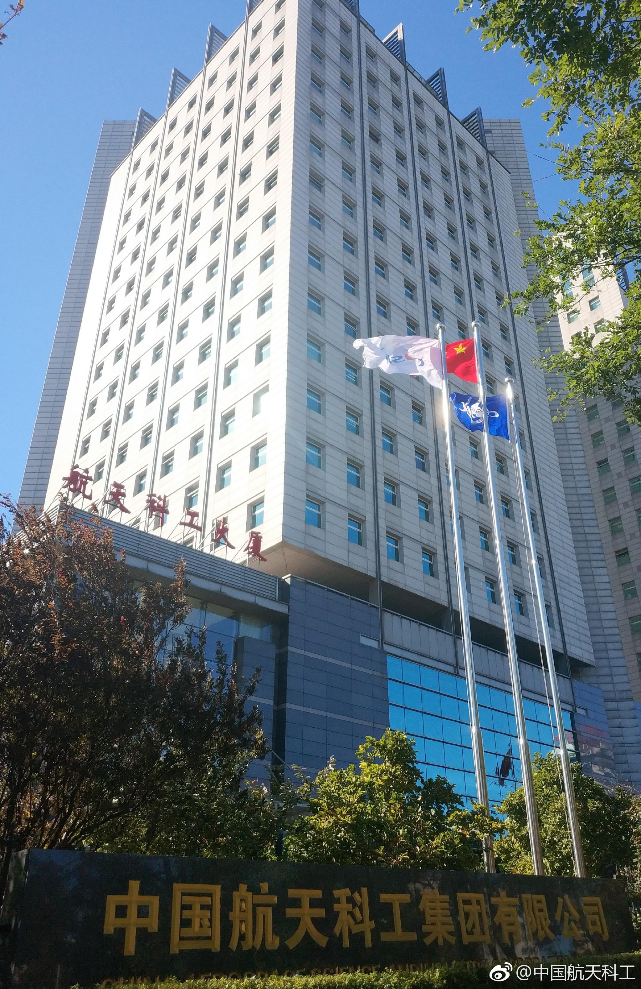 纪念中国航天事业创建62周年答题送徽章