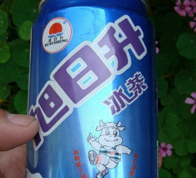 北冰洋汽水,土豪才喝得起的饮料,小时候要是能喝一瓶那就要上天啊!