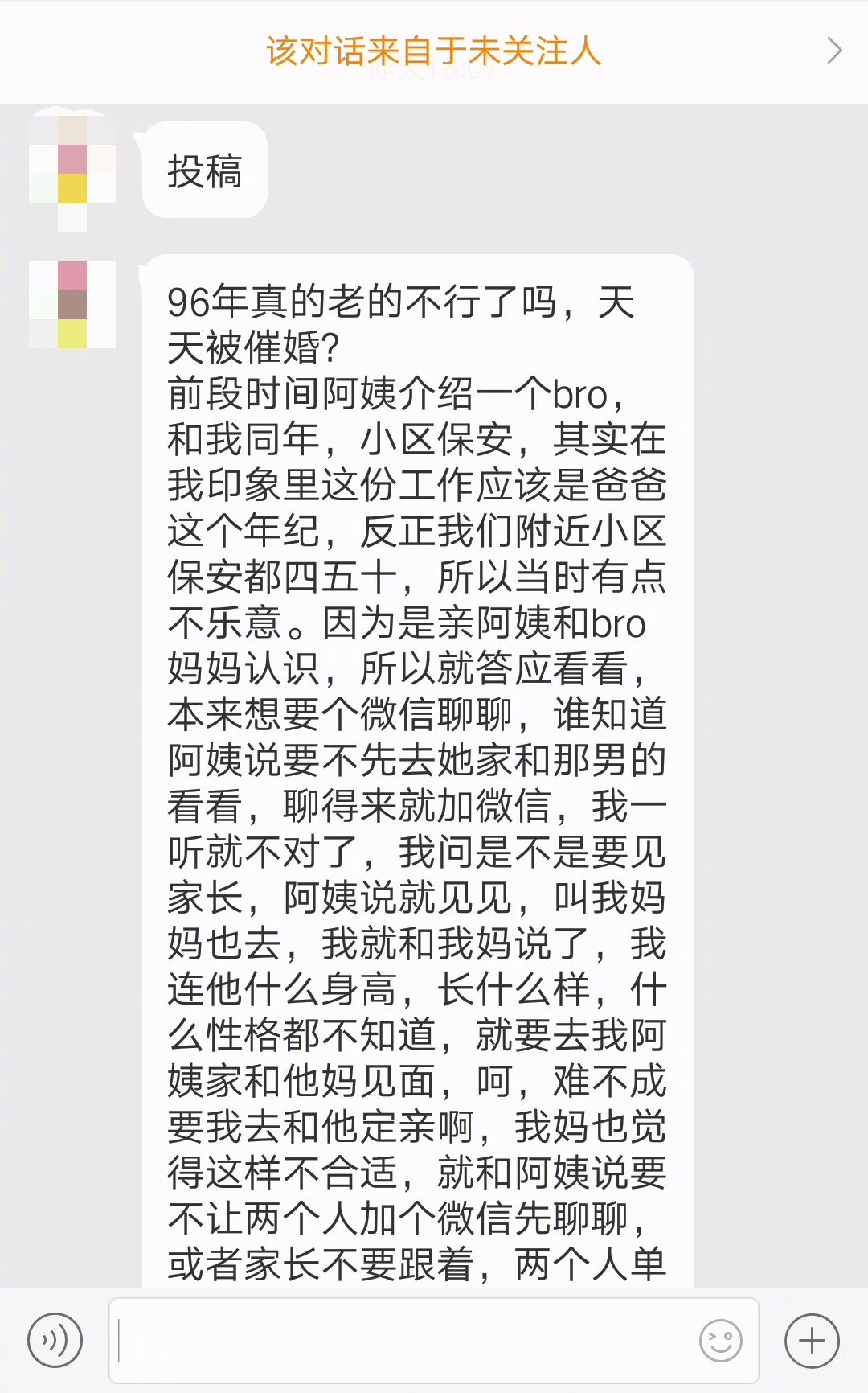 96年的已经老了吗 这个bro是什么意思 96年的已经老了吗 这个bro是什么意思