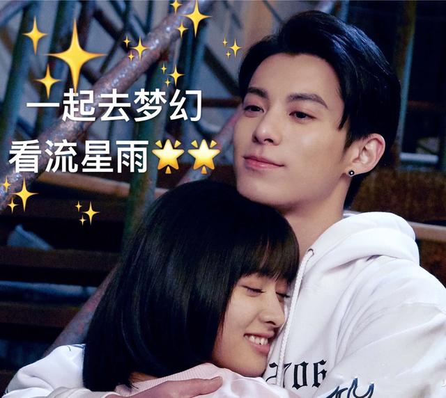 小s:杉菜像头水牛,道明寺:又土又难看,官方吐槽最为致命