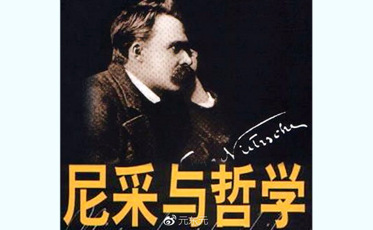 德国哲学家尼采:只有人最美,这是美学的第一真理