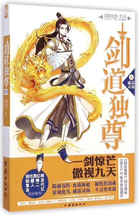 最后一本从单细胞开始,体验生命的伟大