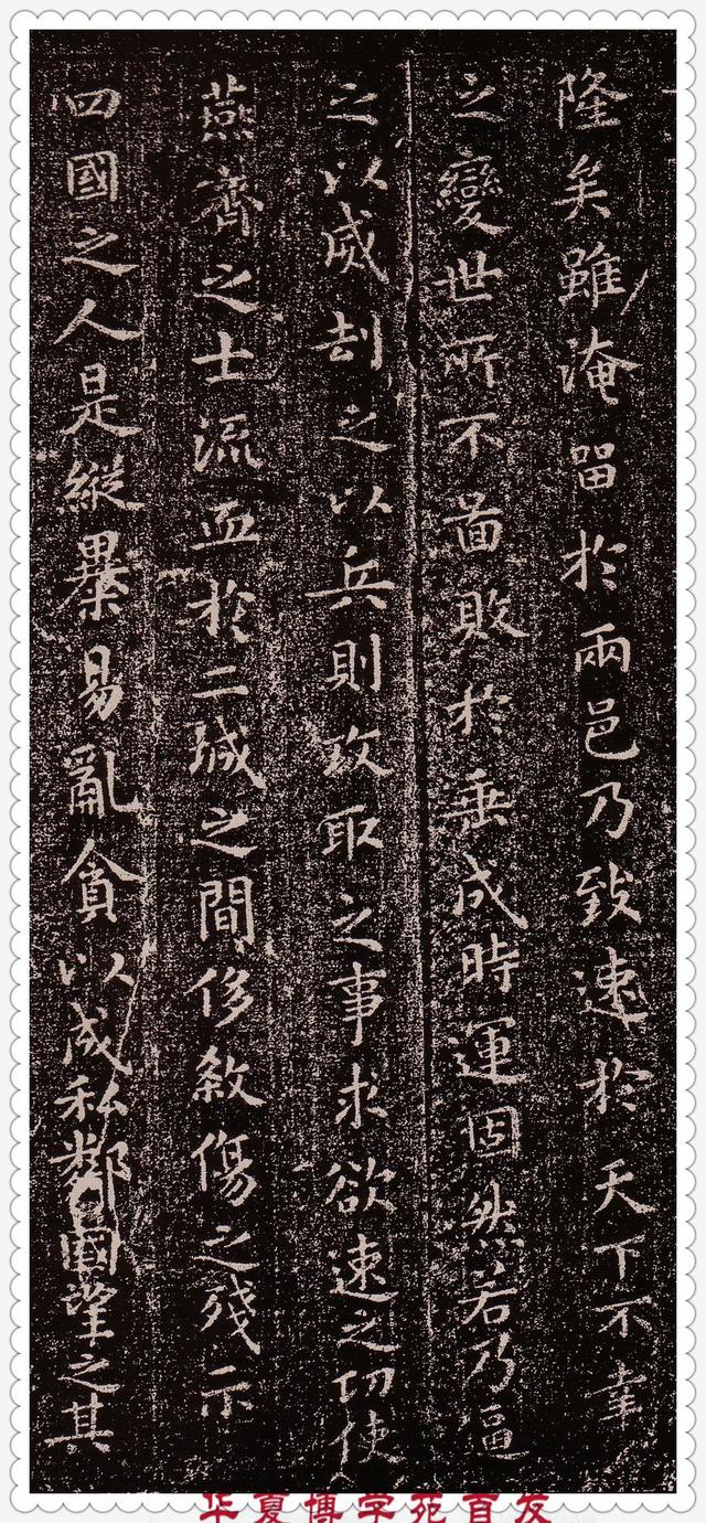 王羲之的楷书书法作品《乐毅论》字体雍容和雅行笔自然字势逸宕|乐毅论|王羲之|楷书_新浪新闻