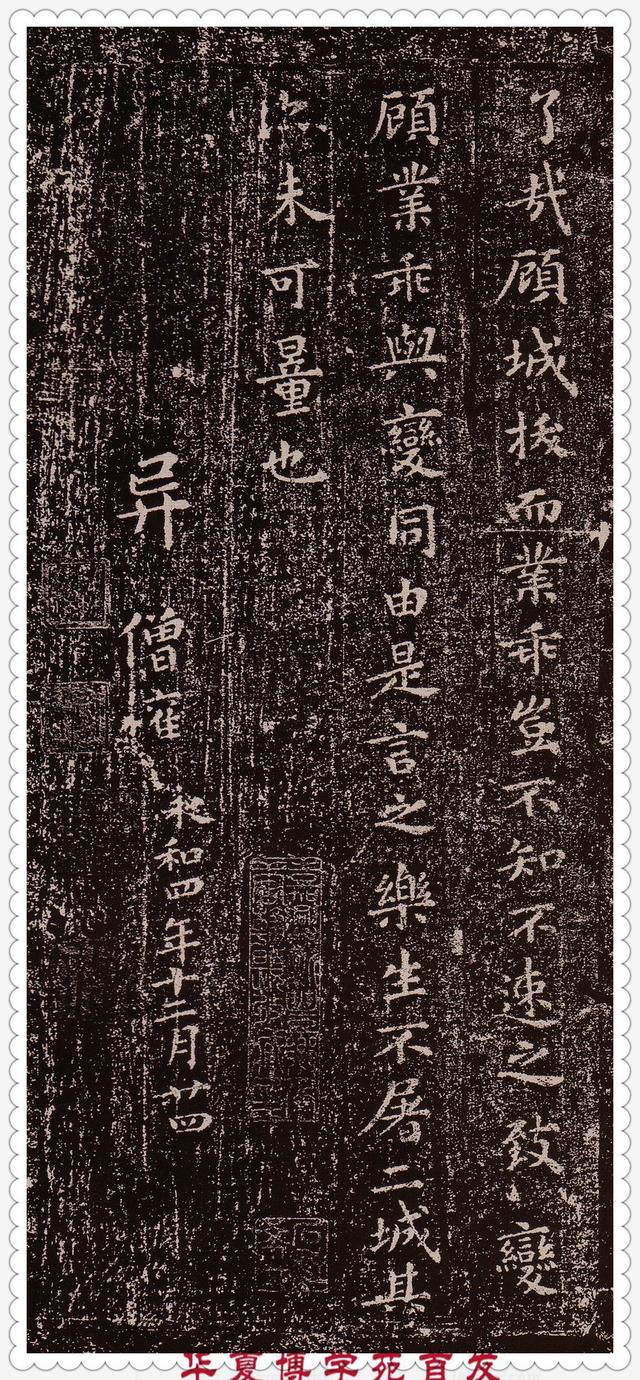 王羲之的楷书书法作品《乐毅论》字体雍容和雅行笔自然字势逸宕|乐毅论|王羲之|楷书_新浪新闻