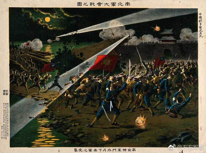 日本人绘画上的辛亥革命