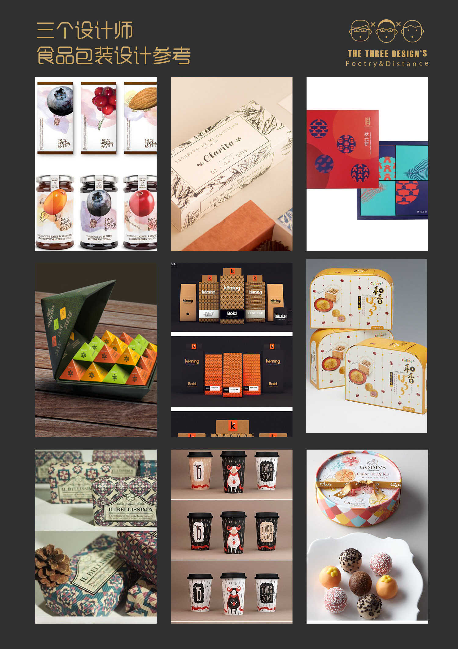 老字体海报设计|字体|设计_新浪新闻