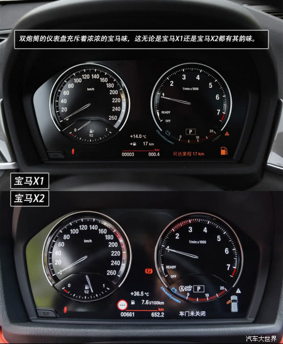 双炮筒的仪表盘充斥着浓浓的宝马味,这无论是宝马x1还是宝马x2都有其