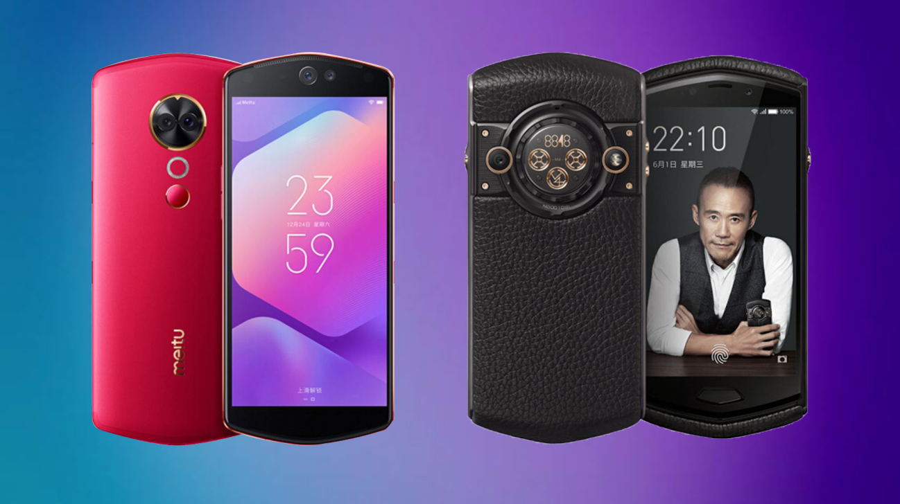 不知道大家有没有觉得它基本上就是美图手机的豪华