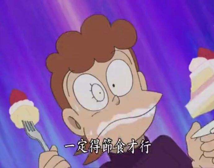 十一假期过后的你.