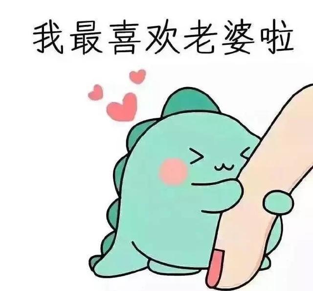 表情情侣套路能借我一块钱吗我想买小布丁