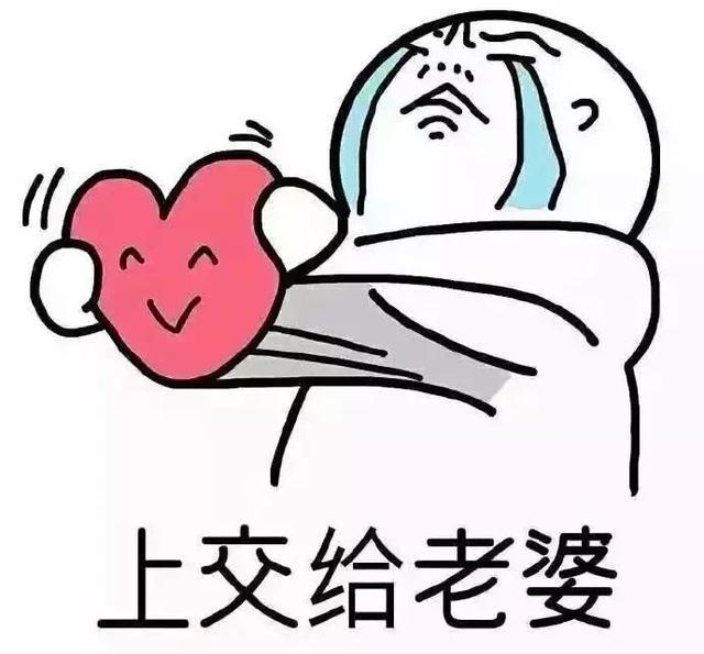 表情情侣套路能借我一块钱吗我想买小布丁