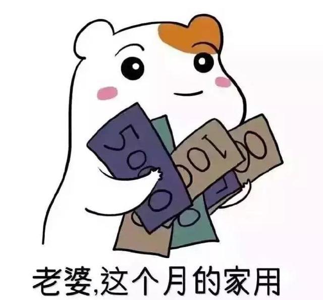 表情情侣套路能借我一块钱吗我想买小布丁