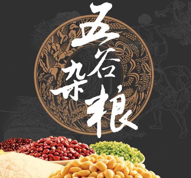五谷杂粮不是只能吃一起来西北加盟展探个究竟