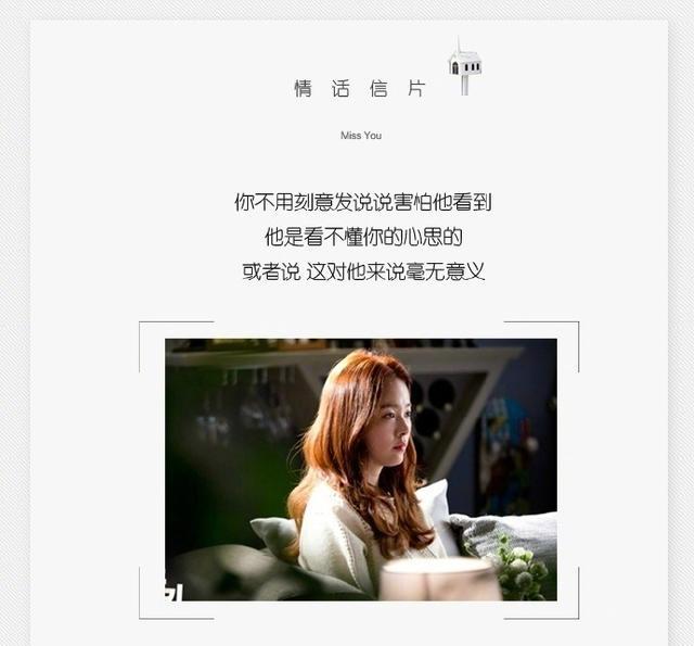 一个人在不在乎你,你比任何人都清楚