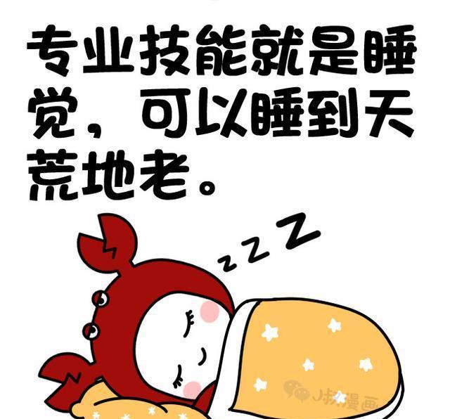 巨蟹座难伺候的一面,你必须要做到更无微不至,超级无极顾家的巨蟹,你