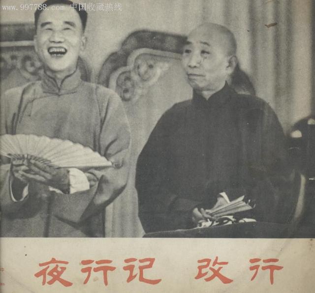 侯宝林老照片,说相声表情丰富生动|侯宝林|相声|表演艺术家_新浪新闻