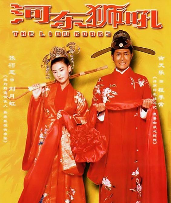 电影《河东狮吼》开机,陈浩民穿粉色书生服,却因发福变油腻大叔