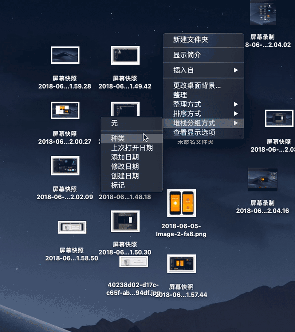 细数12 个「看得见」与「看不见」的变化,带你了解 macos mojave