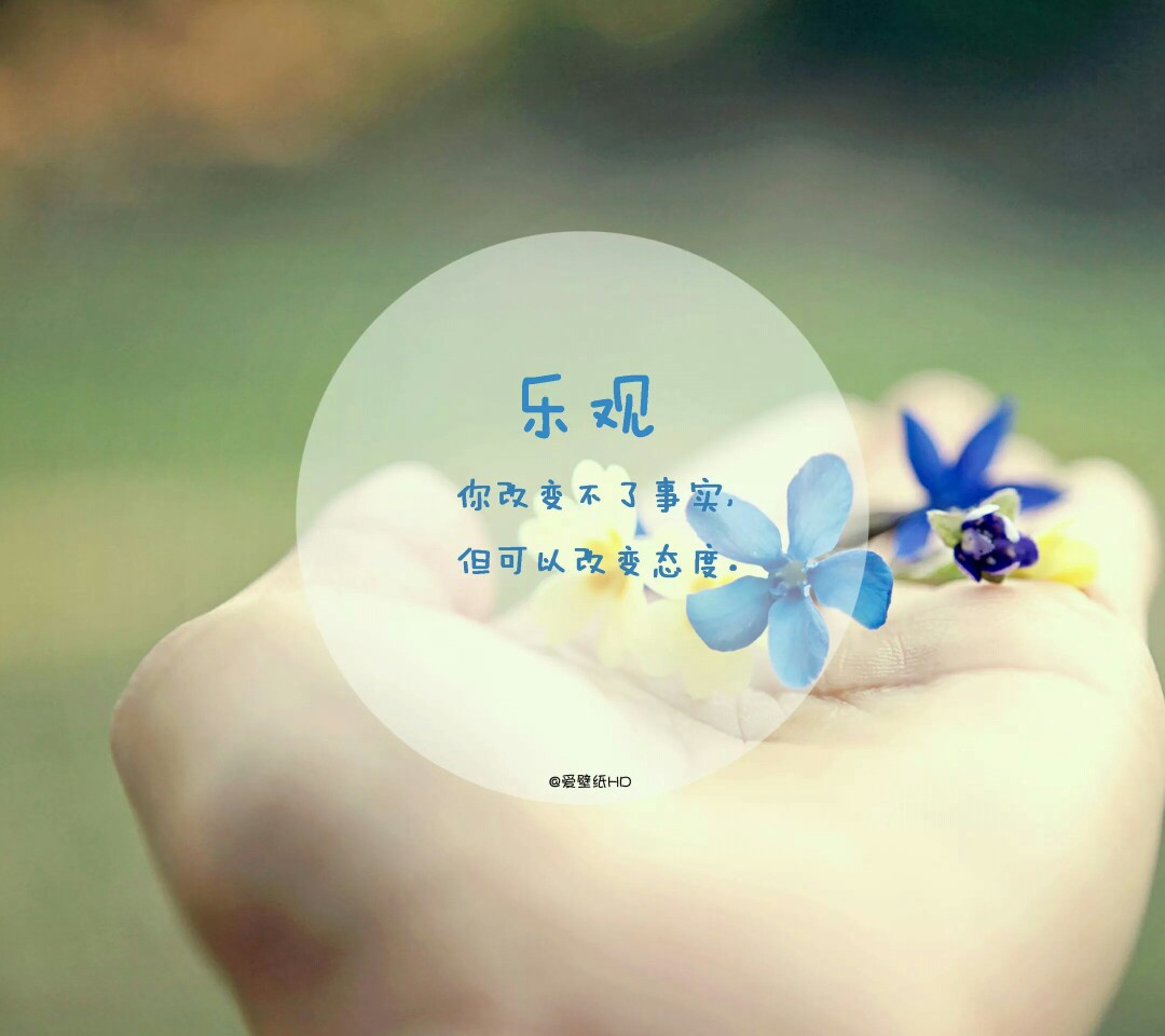 一个人不应该做自己情绪的奴隶