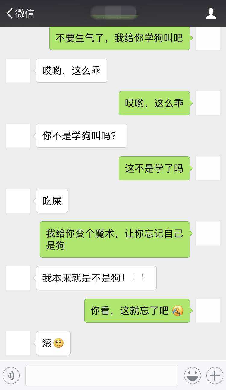 防不胜防的坑人套路就算是老司机都会翻车秀秀秀