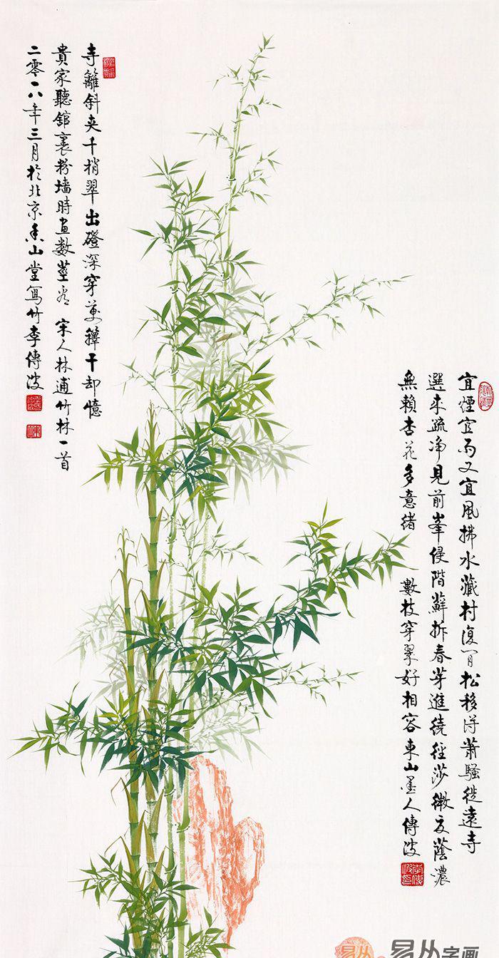 李传波手绘国画竹子欣赏:清竹俊赏 曲直有节|咏竹|李传波|竹子_新浪新
