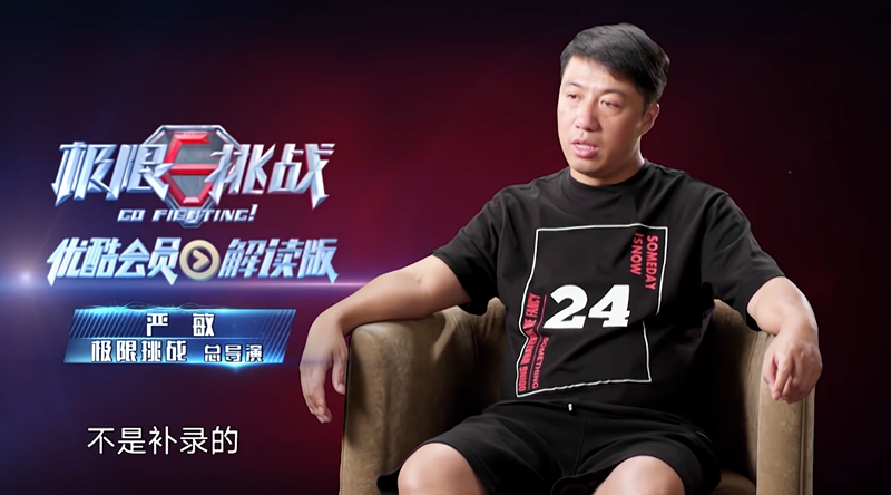 《极限挑战》中张艺兴缺席录制为何还出现在正片中?严敏给出答案