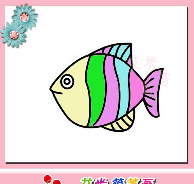 亲子简笔画:小鱼游呀游,游来找宝宝,找到小宝宝,做个好朋友!