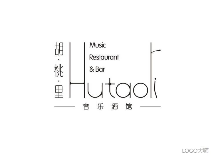 一组音乐餐厅logo设计合集欣赏
