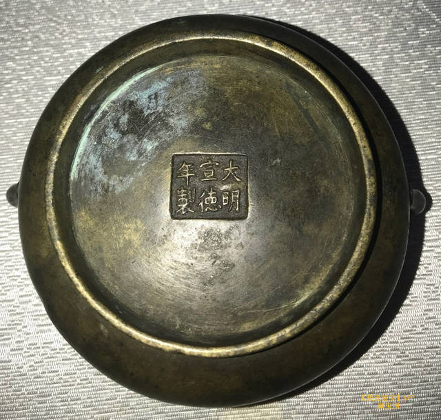 这件底款"大明宣德年制"香炉价值几何?