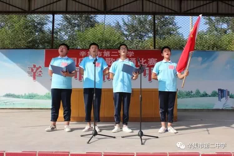 辛集市二中"迎国庆,颂祖国,共筑中国梦"诗歌朗诵比赛
