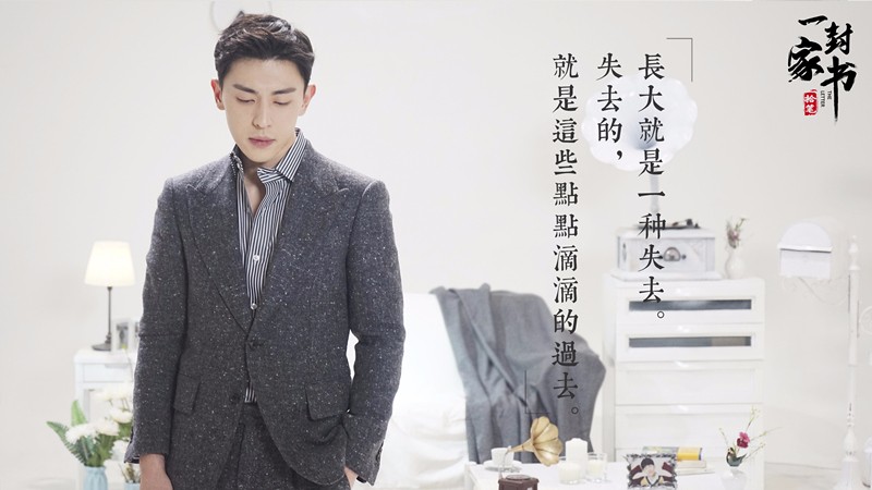 邓伦哽咽拾笔致信至亲 信念感写就治愈力量