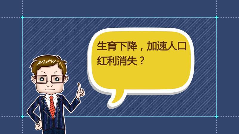 中国人口增长率2017_2017年中国出生人口数量、人口出生率、死亡率及人口自然