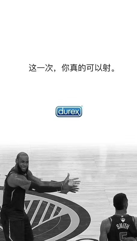 魔兽世界80版本上线杜蕾斯又现惊人文案今夜你就是最好的dps