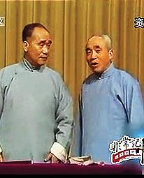 侯宝林老照片,说相声表情丰富生动|侯宝林|相声|表演艺术家_新浪新闻