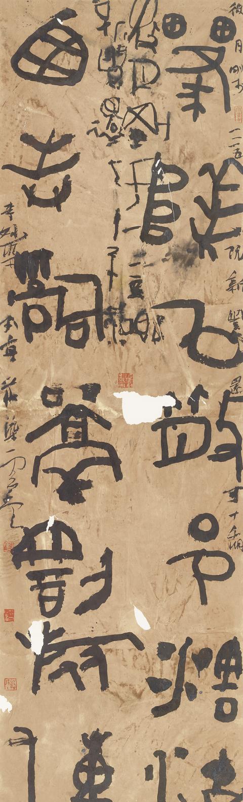 妙笔生花李强书法作品欣赏