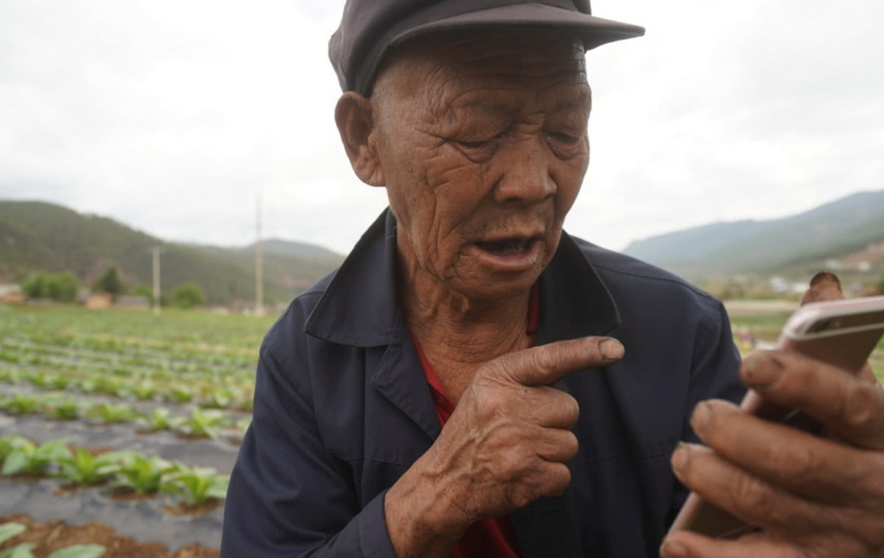 女儿|老爷爷|父亲_新浪新闻