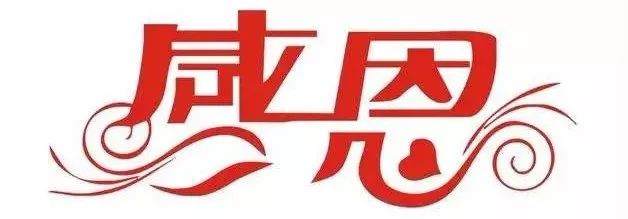 体重管理教练谢晓东,让您享"瘦"过冬!