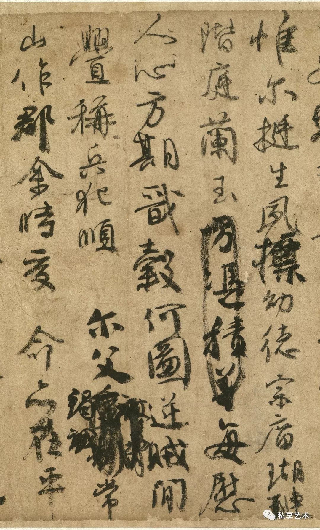 颜真卿「祭侄文稿」,中国书法史最高峰墨迹名品,天下第二行书