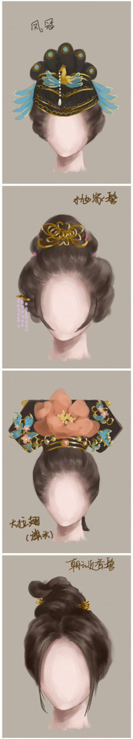 中国古代女子发型名，涨姿势..|中国古代|发型|姿势_新浪新闻