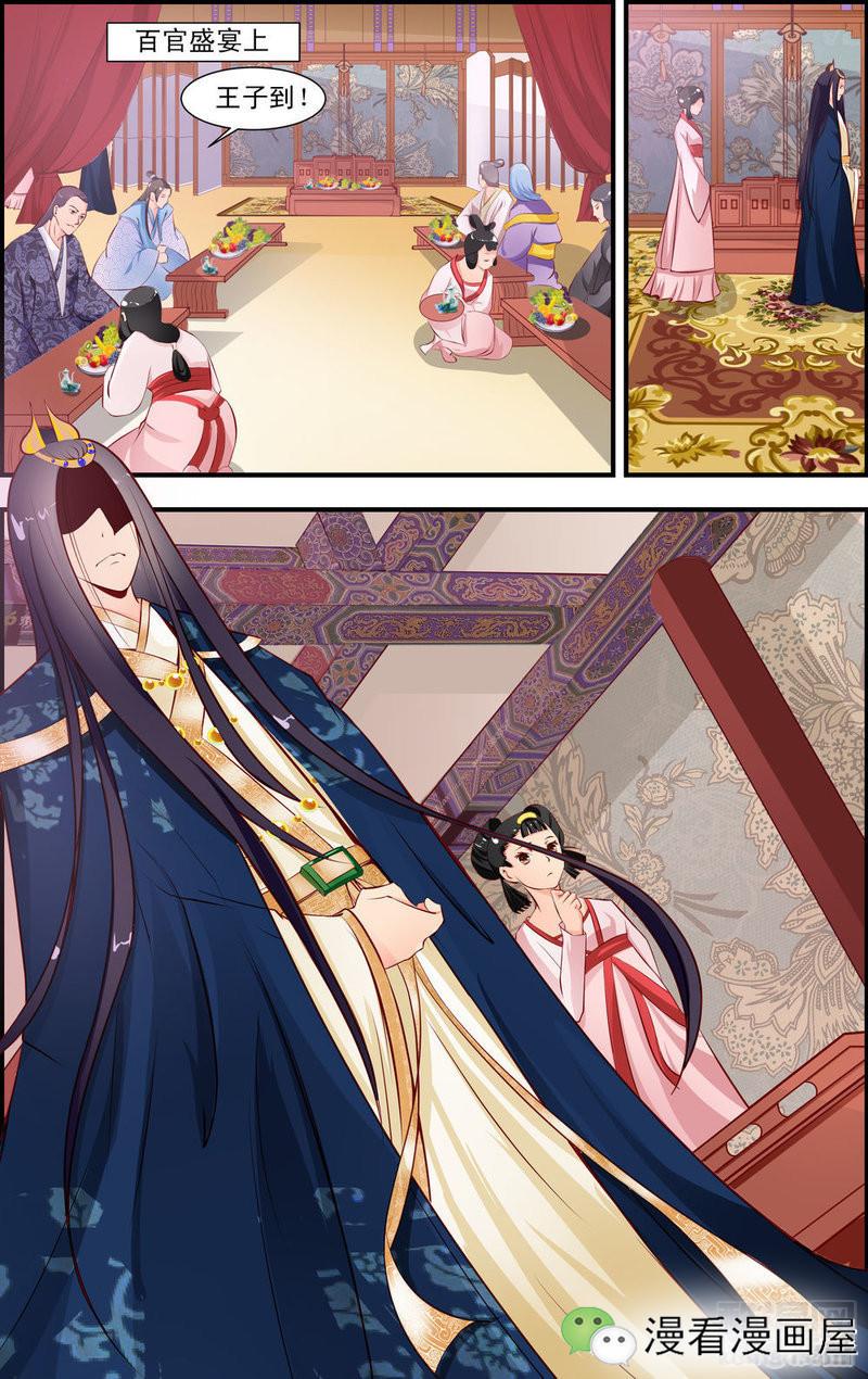 她穿越到古代,竟卖起了能美颜的手机,原来古人都这么好色?