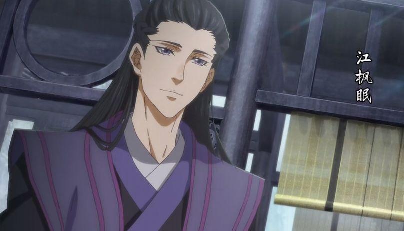 魔道祖师动漫江枫眠魏无羡父慈子孝江澄我怕是捡来的