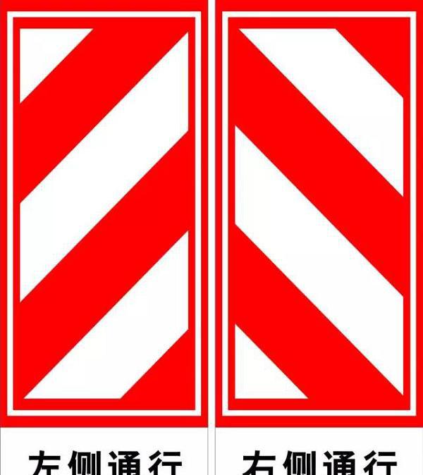 这种标志一般都出现在山路,狭窄路段,某些双向单车道修路的时候也会