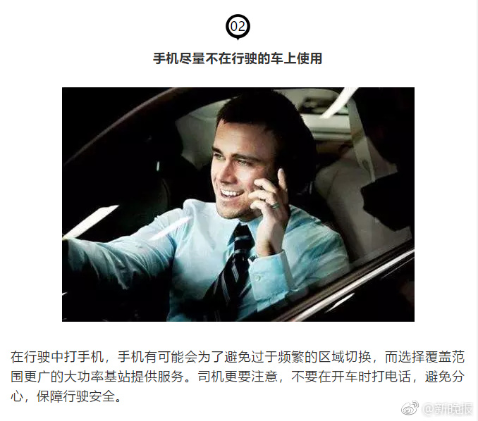 手机经常开关机到底好不好?真相来了…__财经头条