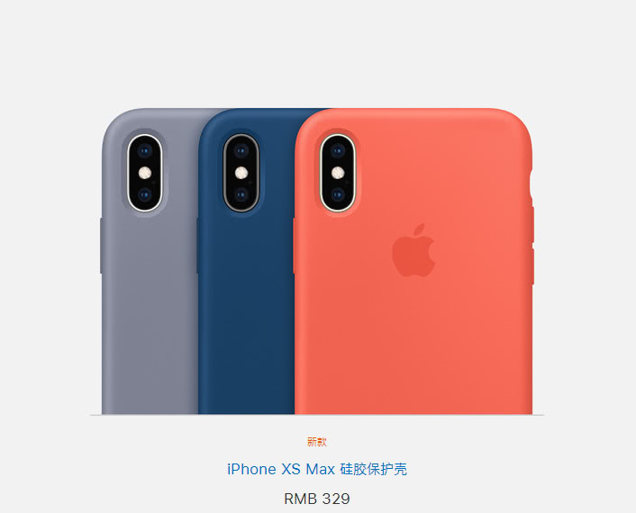 iphone 14 max pro售价被曝 3265-hmhhnqs7803841.jpg