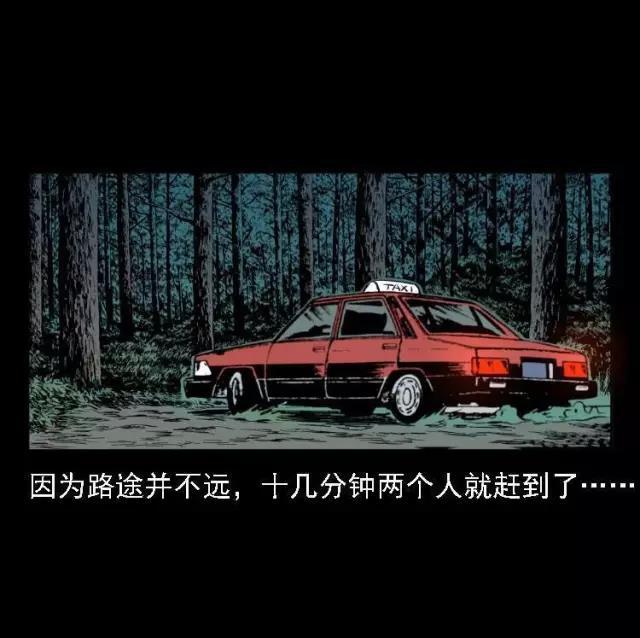 民间恐怖故事《出租车》说完五鬼案, 另一个案件接踵而至|出租车|民间