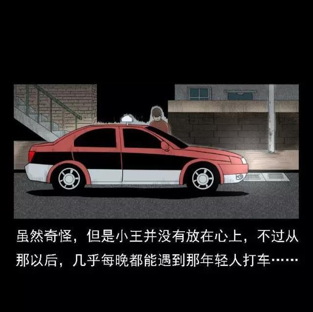 民间恐怖故事《出租车》说完五鬼案, 另一个案件接踵而至|出租车|民间